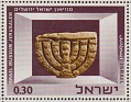 Israel 1966 Art 0,30 Multicolor Scott 324